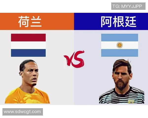 阿根廷与荷兰精彩对决视频回顾及赛后分析 阿根廷与荷兰精彩对决视频回顾及赛后分析