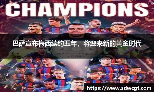 必一·体育(B-Sports)