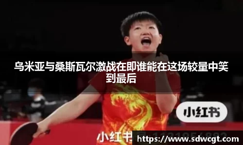 必一·体育(B-Sports)