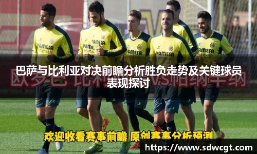 bsports必一体育