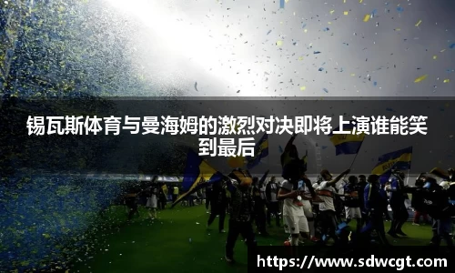 bsports必一体育