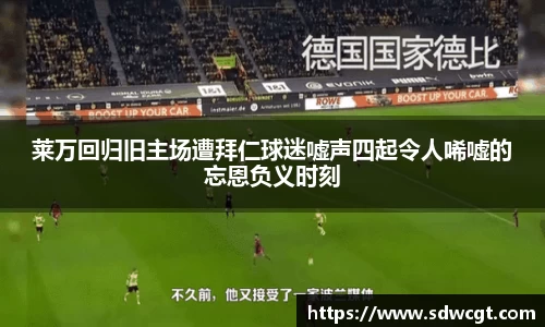 必一运动官网