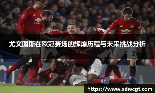 必一运动官网