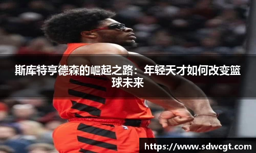 必一运动官网