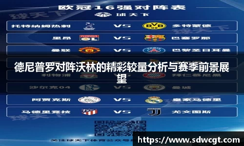 必一·体育(B-Sports)