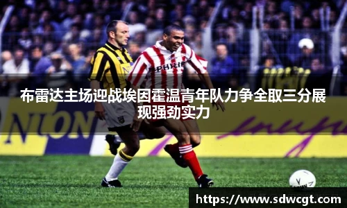 bsports必一官方网站