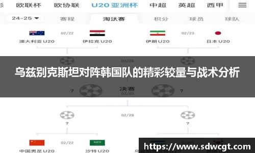 必一运动官网