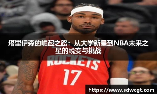 必一运动官网